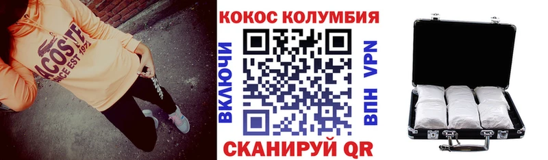 Наркотические вещества Лесозаводск ГАШ 