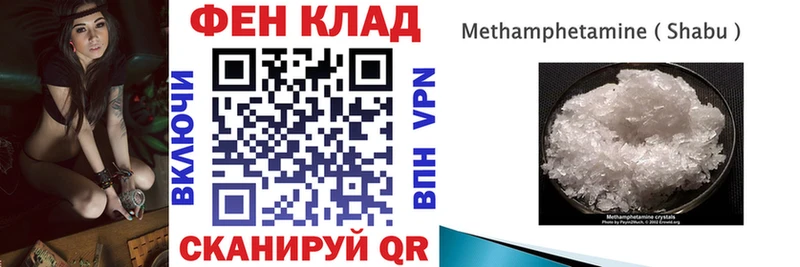 МЕГА ССЫЛКА  Лесозаводск  АМФЕТАМИН 98% 