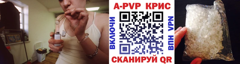 Alpha PVP VHQ  Лесозаводск 