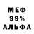 Alpha PVP Соль moon jailer
