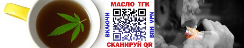 закладки Лесозаводск Canna-Cookies конопля