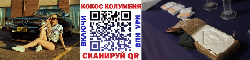 Кокаин Fish Scale  купить наркотик  Лесозаводск 
