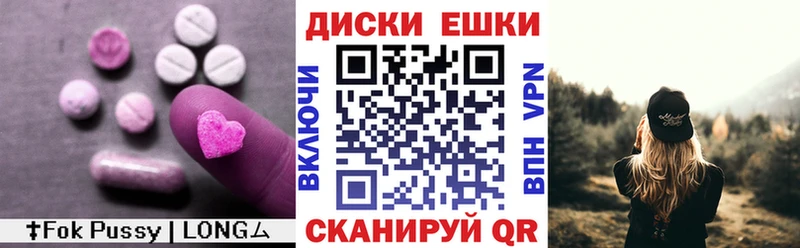 MEGA где продают наркотики Лесозаводск Экстази диски