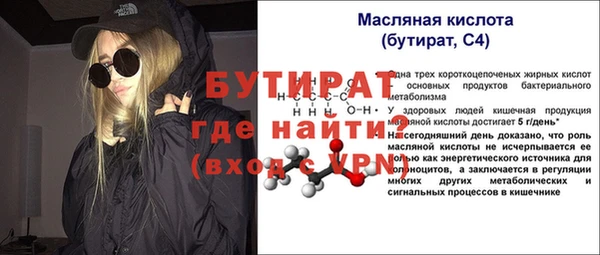 индика Балахна