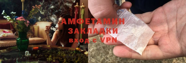 кокаин Балабаново