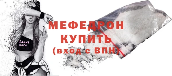 кокаин Балабаново