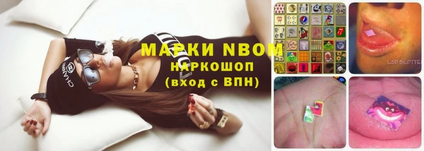 кокаин Балабаново
