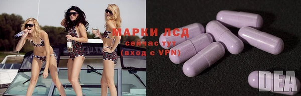 кокаин Балабаново