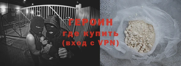 кокаин перу Баксан