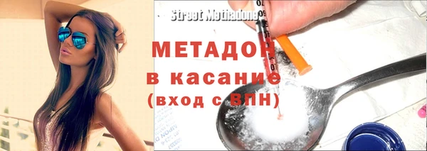 индика Балахна