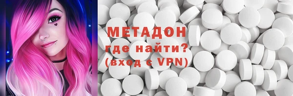 индика Балахна