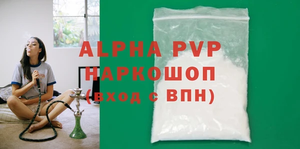 кокаин Балабаново