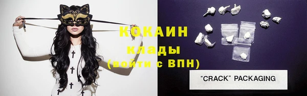 кокаин перу Баксан
