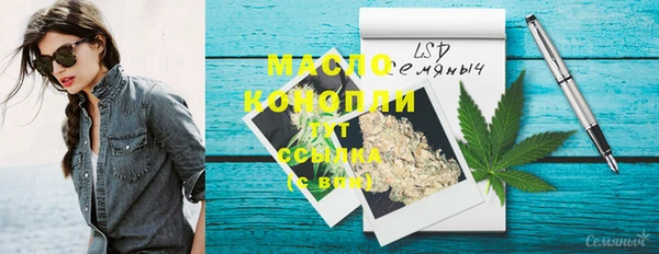 кокаин Балабаново