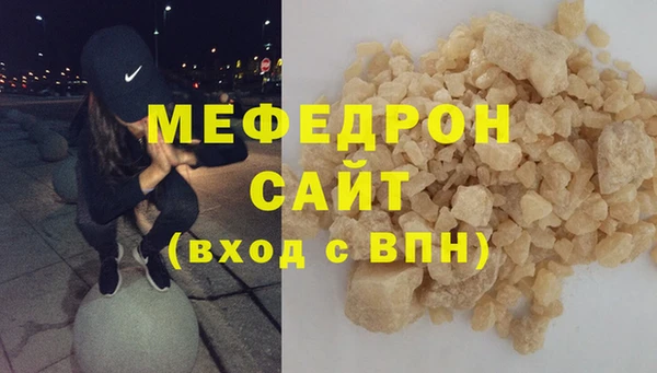 кокаин Балабаново