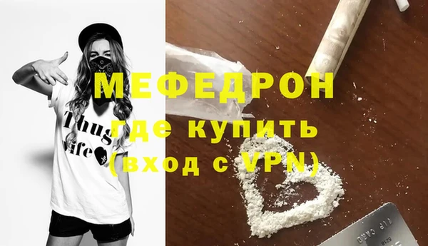 индика Балахна