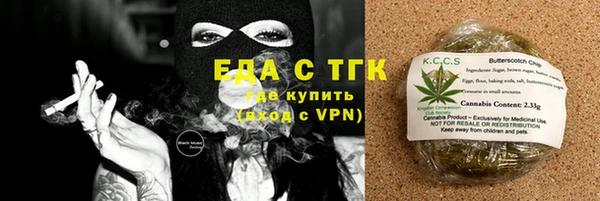 кокаин Балабаново