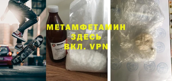 кокаин перу Баксан