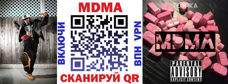 даркнет сайт  Лесозаводск  кракен онион  MDMA crystal 
