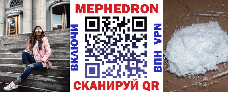 Меф мука  Лесозаводск 