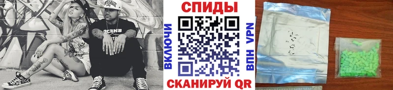 Метамфетамин мет Лесозаводск