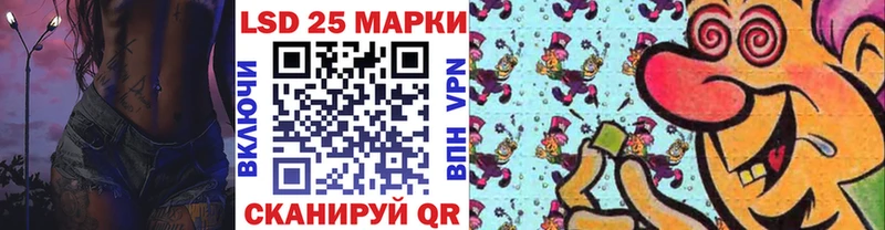 Марки NBOMe 1,8мг  где продают   Лесозаводск 