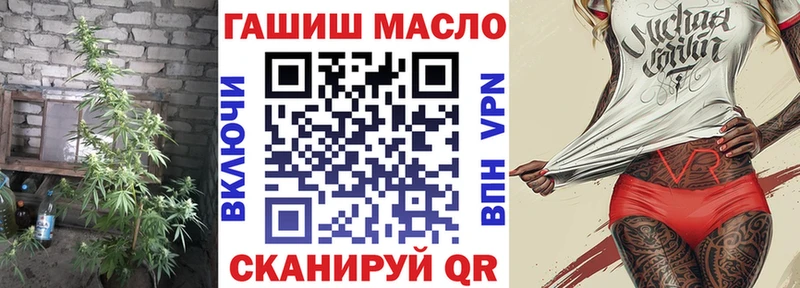 ТГК концентрат  Лесозаводск 