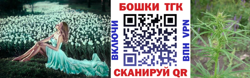 Шишки марихуана семена Лесозаводск
